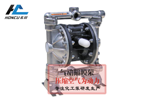 不銹鋼氣動(dòng)隔膜泵靜電火花處理