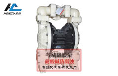 選擇氣動(dòng)隔膜泵輸送AKD乳膠的原理