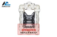 氣動(dòng)雙隔膜泵的特點(diǎn)及優(yōu)勢